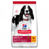 CROQUETTES HILL'S SCIENCE PLAN SAVEUR POULET - POUR CHIEN TAILLE MOYENNE - 2,5KG